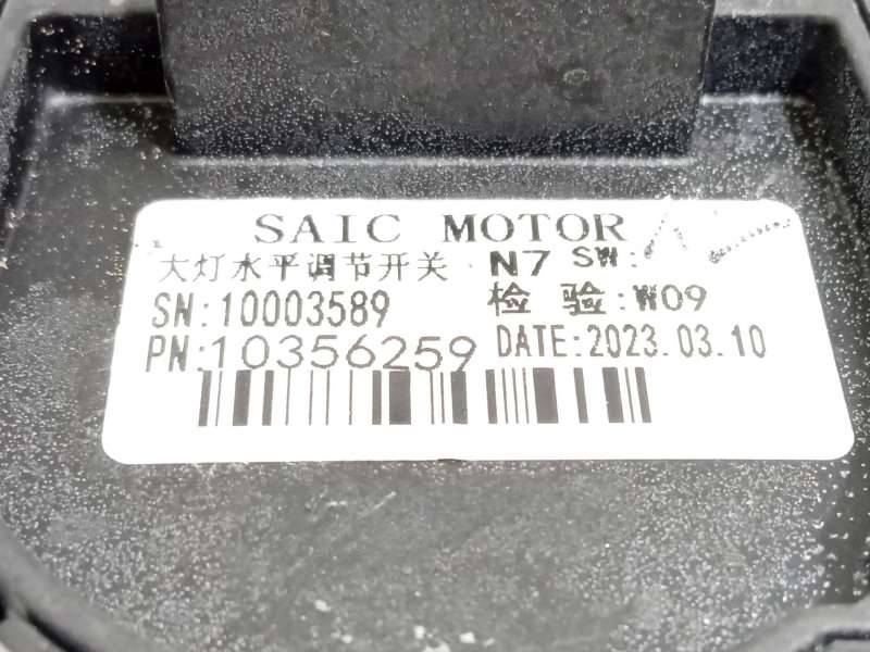 Recambio de mando multifuncion para mg zs suv (azs1) 1.5 vti referencia OEM IAM 10356259 4