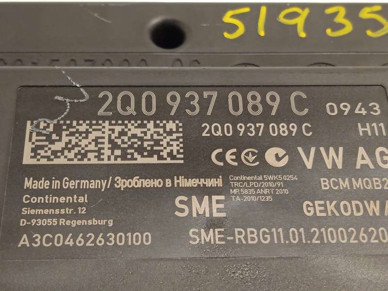 Recambio de centralita confort para skoda fabia 1.0 tsi referencia OEM IAM 2Q0937089C  A3C0462630100 - Azul 5