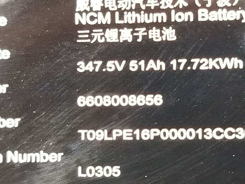 Recambio de bateria electrica entre 5 kwh y 20 kwh (phev) para lynk & co 01 phev referencia OEM IAM 6608008656 P6608008656 - Azul 6
