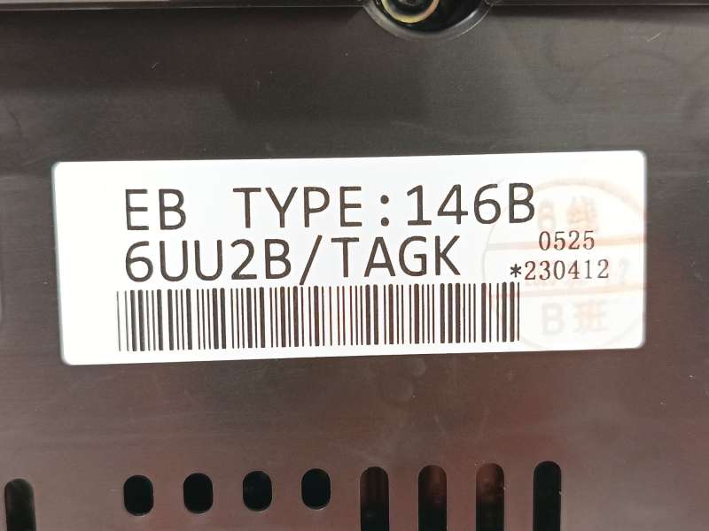 Recambio de cuadro instrumentos para nissan qashqai iii (j12) 1.3 dig-t referencia OEM IAM 248106UU2B - Gris 7