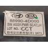 Recambio de modulo electronico para kia carnival 2.9 crdi vgt ex referencia OEM IAM 889904D000  