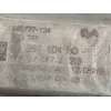 Recambio de elevalunas trasero derecho para peugeot 308 1.5 active referencia OEM IAM 9825710480  