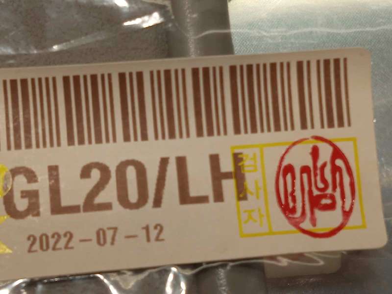 Recambio de parasol izquierdo para kia picanto (ja) gt line referencia OEM IAM 85210G6200BU5 - Blanco 3