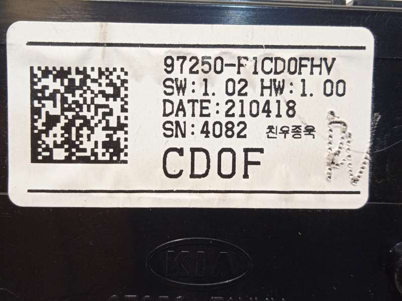 Recambio de mando climatizador para kia sportage drive 2wd referencia OEM IAM 97250F1CD0FHV - Gris 6