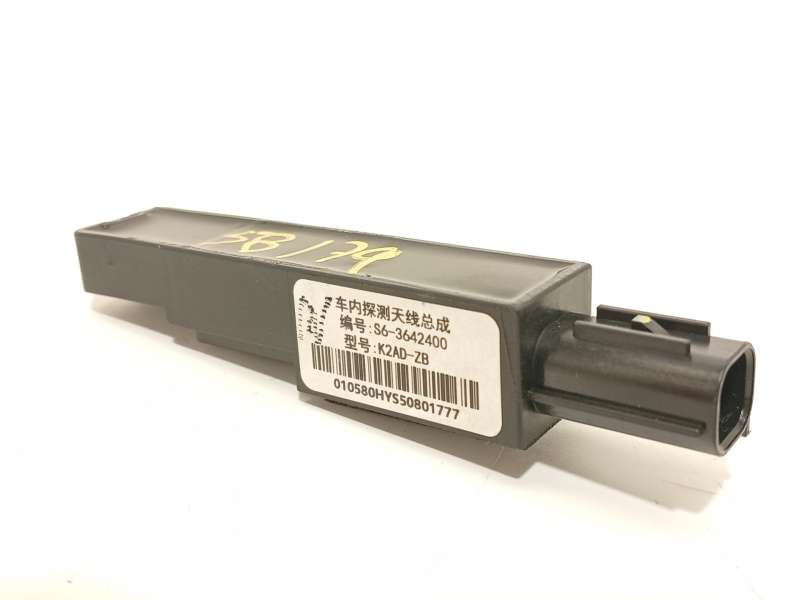 ANTENA S63642400 K2ADZB 