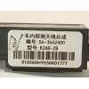 Recambio de antena para byd seal u dm-i referencia OEM IAM S63642400 K2ADZB 