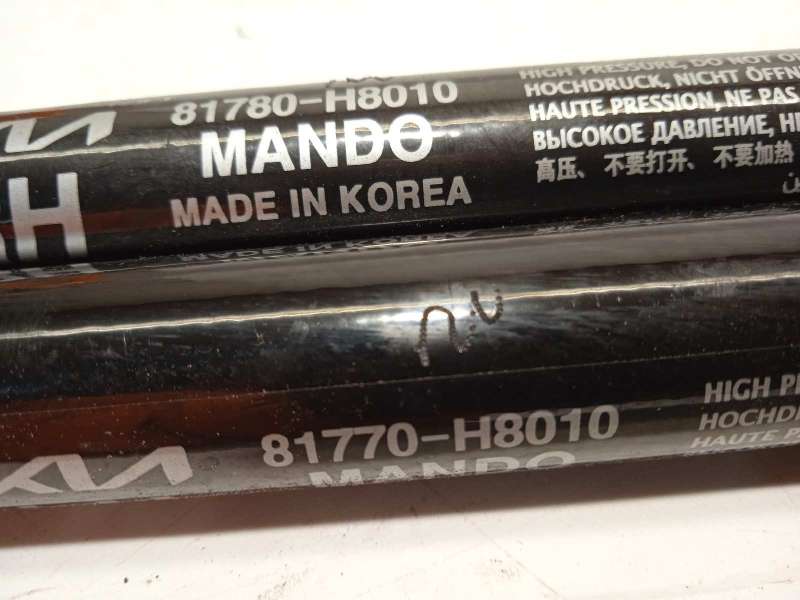 Recambio de amortiguadores maletero / porton para kia rio (yb) 1.0 tgdi cat referencia OEM IAM 81770H8010 81780H8010 - Rojo 3