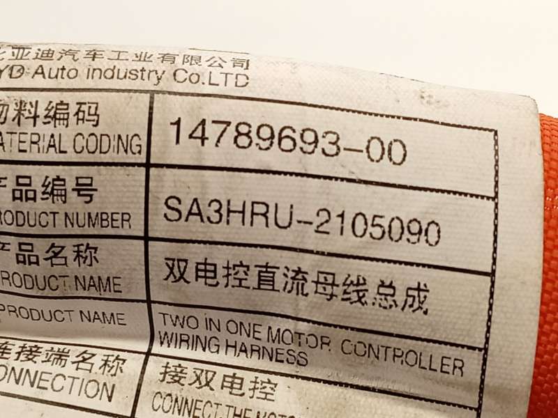 Recambio de modulo electronico para byd seal u dm-i referencia OEM IAM SA3HRU2105090 1478969300 5