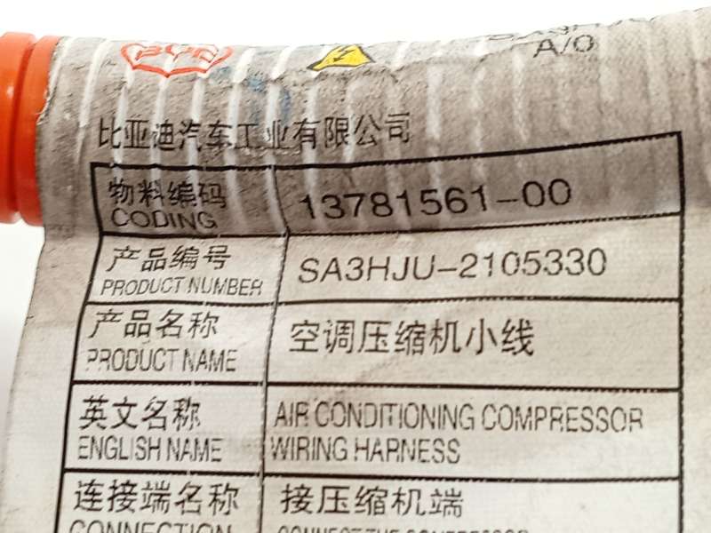 Recambio de modulo electronico para byd seal u dm-i referencia OEM IAM SA3HJU2105330 1378156100 5
