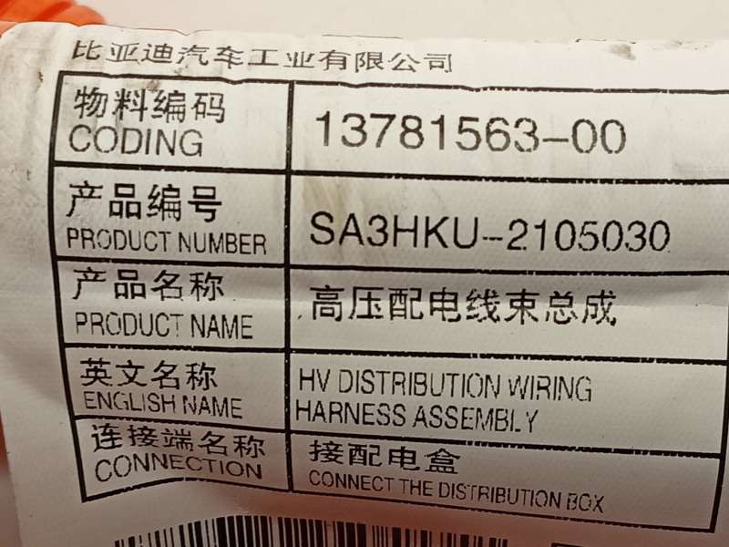 Recambio de modulo electronico para byd seal u dm-i referencia OEM IAM SA3HKU2105030 1378156300 6