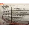 Recambio de modulo electronico para byd seal u dm-i referencia OEM IAM SA3HKU2105030 1378156300 