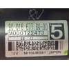 Recambio de motor arranque para citroën c4 picasso feel referencia OEM IAM 9801667780 5802Z8 M000T22473