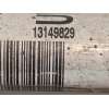 Recambio de transmision delantera derecha para opel corsa e s-d / cadra12 / bx2e6ah7j5 referencia OEM IAM 13149829  