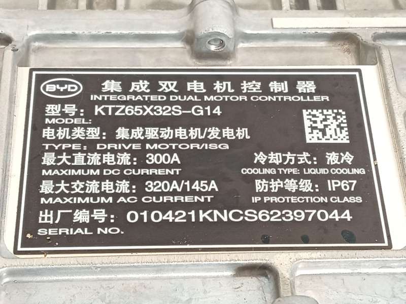 Recambio de convertidor potencia para byd seal u dm-i referencia OEM IAM SA3HJU2143030 KTZ65X32SG14 6