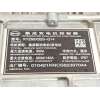 Recambio de convertidor potencia para byd seal u dm-i referencia OEM IAM SA3HJU2143030 KTZ65X32SG14 