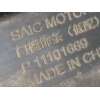 Recambio de estribo para mg mg 4 (eh32) ev referencia OEM IAM 11101669  