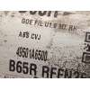 Recambio de transmision delantera derecha para kia cee´d sporty wagon 1.6 crdi cat referencia OEM IAM 49501A6500  