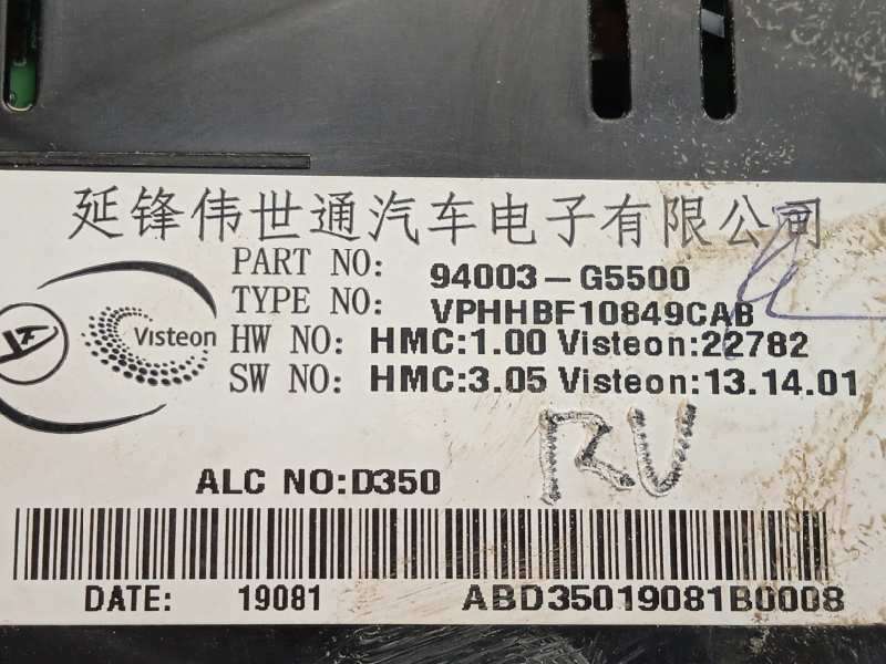 Recambio de cuadro instrumentos para kia niro referencia OEM IAM 94003G5500 - Blanco 6