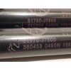 Recambio de amortiguadores maletero / porton para kia xceed 1.0 tgdi cat referencia OEM IAM 81770J7800  81780J7800