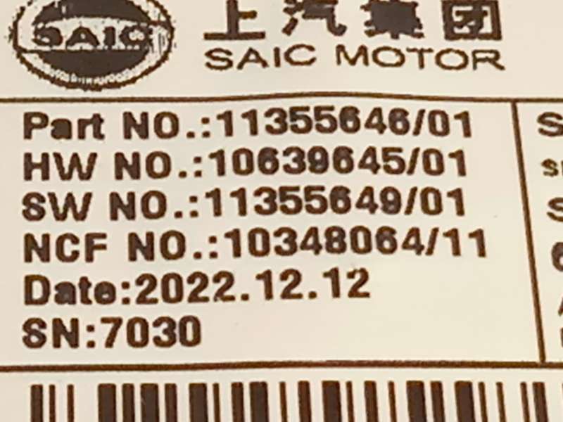 Recambio de modulo electronico para mg hs (as23) 1.5 t (sas23) referencia OEM IAM 11355646 - Blanco 4