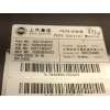 Recambio de modulo electronico para mg mg hs (as23) 1.5 t (sas23) referencia OEM IAM 10317040  