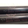 Recambio de amortiguadores maletero / porton para kia xceed 1.0 tgdi cat referencia OEM IAM 81770J7800  81780J7800