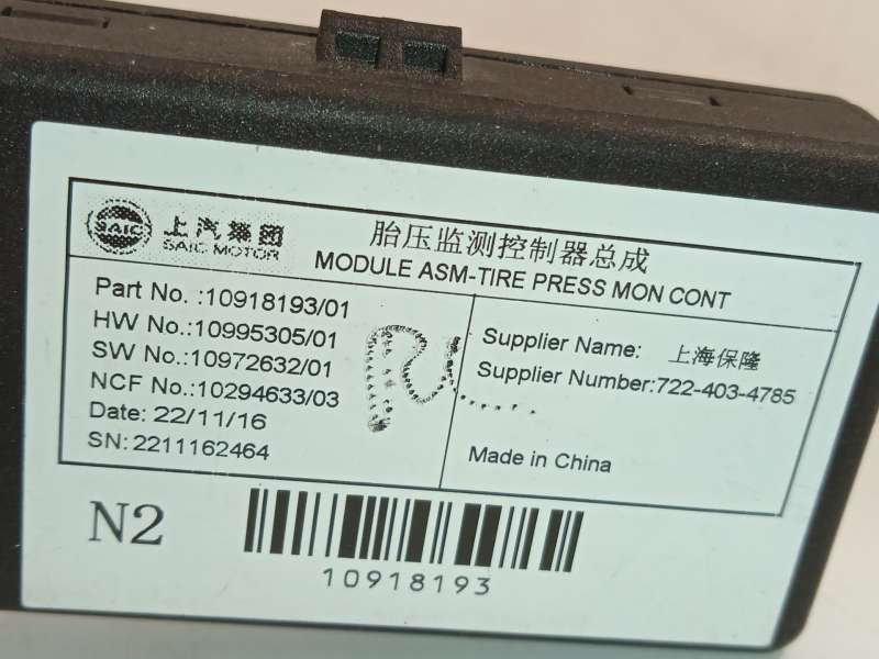 Recambio de modulo electronico para mg hs (as23) 1.5 t (sas23) referencia OEM IAM 10918193 - Blanco 4