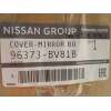 Recambio de carcasa retrovisor derecho para nissan juke (f15) acenta referencia OEM IAM 96373BV81B  