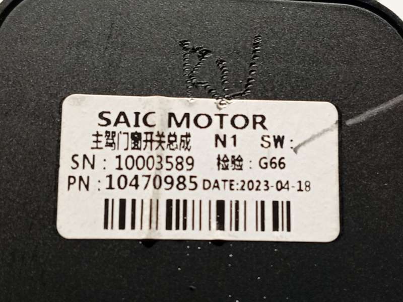 Recambio de mando elevalunas delantero izquierdo para mg zs suv (azs1) 1.5 vti referencia OEM IAM 10470985 5