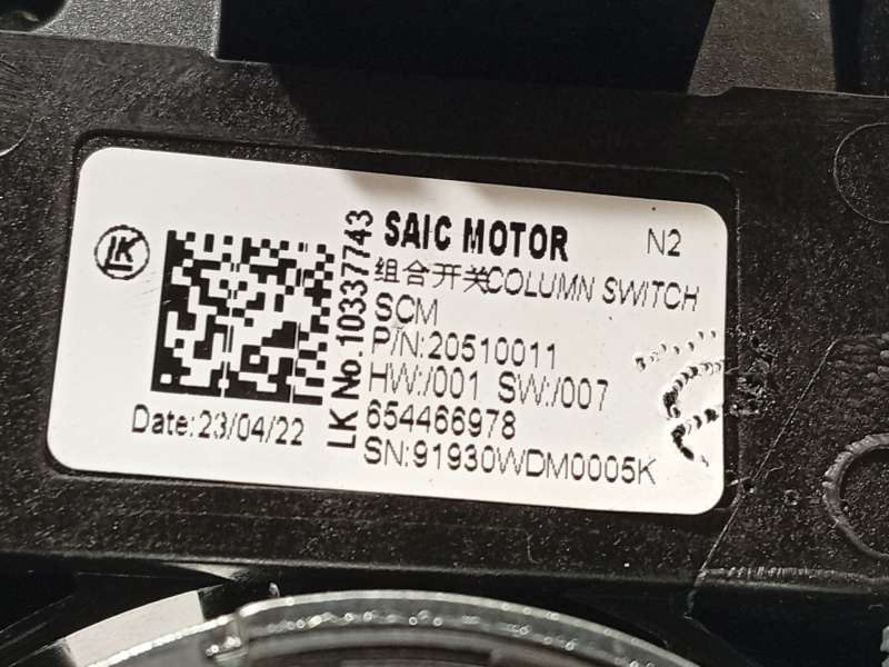 Recambio de mando intermitentes para mg zs suv (azs1) 1.5 vti referencia OEM IAM 20510011 4