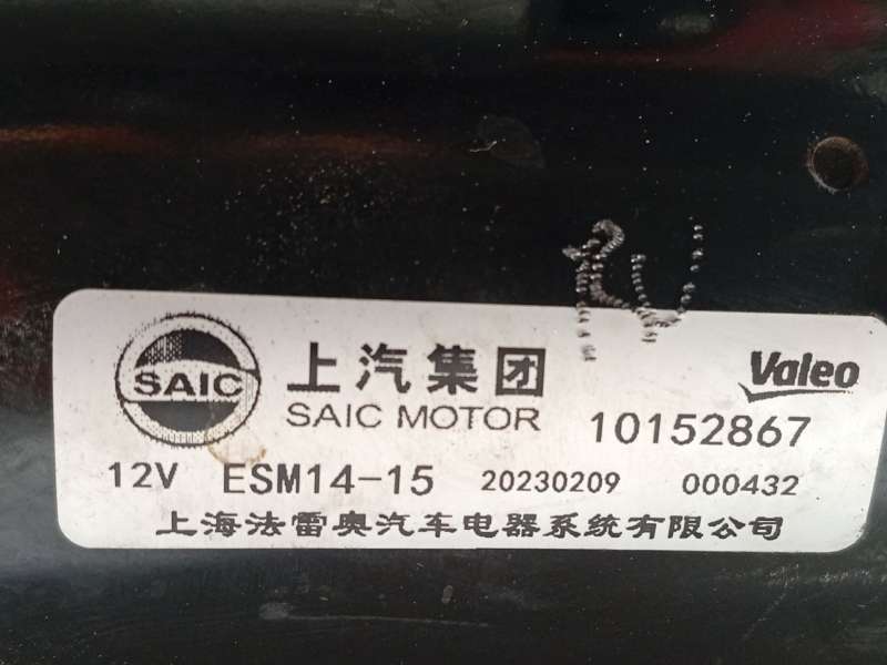 Recambio de motor arranque para mg zs suv (azs1) 1.5 vti referencia OEM IAM 10152867  ESM1415 5