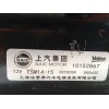 Recambio de motor arranque para mg zs suv (azs1) 1.5 vti referencia OEM IAM 10152867  ESM1415