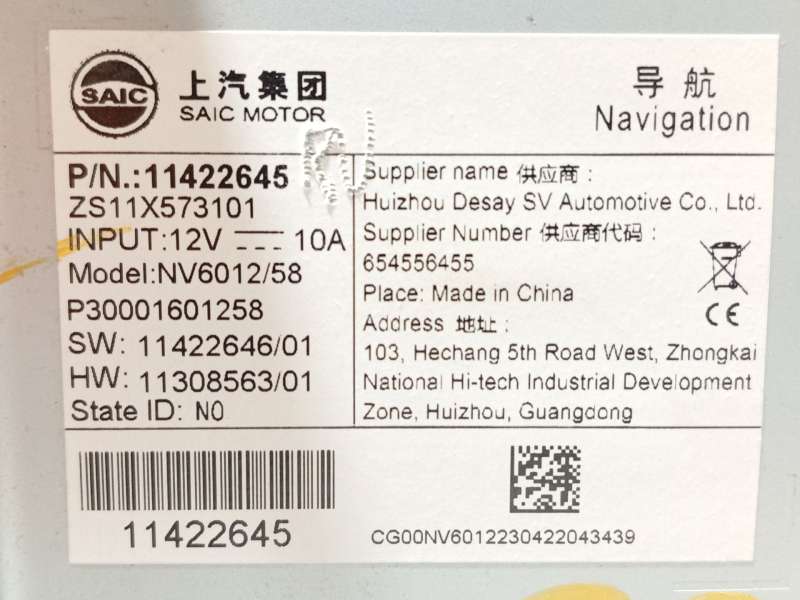 Recambio de pantalla multifuncion para mg zs suv (azs1) 1.5 vti referencia OEM IAM 11422645 7