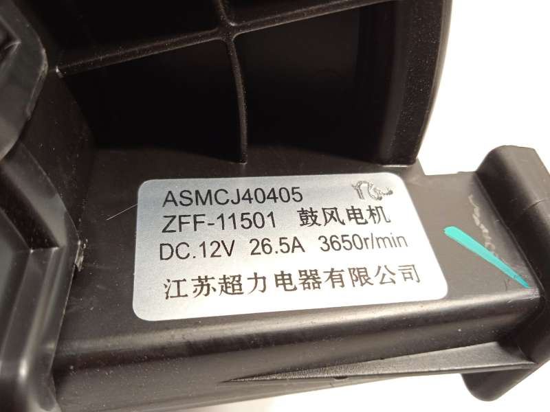 Recambio de motor calefaccion para mg zs suv (azs1) 1.5 vti referencia OEM IAM ASMCJ40405  ZFF11501 - Negro 5