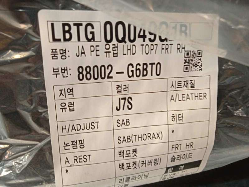 Recambio de juego asientos completo para kia picanto (ja) gt line referencia OEM IAM 89400G6160J7S  89300G6BF0J7S - Blanco 8