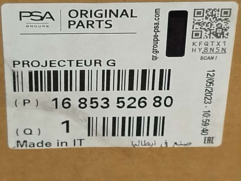 Recambio de faro izquierdo para peugeot 208 i (ca_, cc_) 1.6 hdi / bluehdi 75 referencia OEM IAM 1685352680  90068512 8