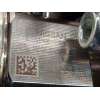 Recambio de motor completo para renault clio iv r.s. 18 referencia OEM IAM M5M450  M5MB450