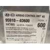 Recambio de centralita airbag para kia carnival / grand carnival iii (vq) 2.9 crdi referencia OEM IAM 959104D600  