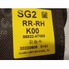 Recambio de paso de rueda trasero derecho para kia e - niro hibrido referencia OEM IAM 86822AT000  