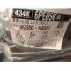 Recambio de juego asientos completo para kia rio (yb) 1.0 tgdi cat referencia OEM IAM 89300H8341 88001H8020 88006H8060