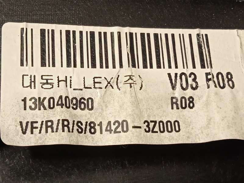 Recambio de elevalunas trasero derecho para hyundai i40 style blue referencia OEM IAM 814203Z000 - Blanco 3