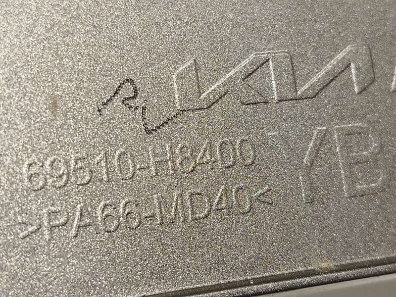 Recambio de tapa exterior combustible para kia stonic (ybcuv) 1.2 cat referencia OEM IAM 69510H8400 - Gris 4