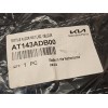 Recambio de juego alfombrillas para kia e - niro hibrido referencia OEM IAM AT143ADB00  