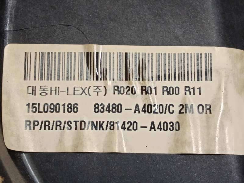 Recambio de elevalunas trasero derecho para kia carens ( ) drive referencia OEM IAM 83480A4020 83481A4010 83460A4000 - Blanco 4