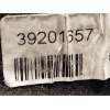 Recambio de bandeja trasera para opel crossland x / crossland (p17, p2qo) 1.5 turbo d (75) referencia OEM IAM 39201657  