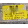 Recambio de elevalunas delantero derecho para land rover evoque 2.2 td4 cat referencia OEM IAM WR12730  918957