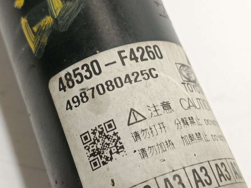 Recambio de amortiguador trasero izquierdo para toyota c-hr (_x1_) 2.0 hybrid (maxh10) referencia OEM IAM 48530F4260 48530F9220 - Blanco 5