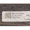 Recambio de refuerzo paragolpes trasero para hyundai tucson (tl, tle) 1.6 gdi referencia OEM IAM 86630D7000 86631D7000 