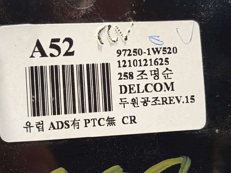 Recambio de mando climatizador para kia rio drive referencia OEM IAM 972501W520 - Blanco 7