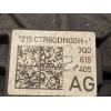 Recambio de pinza freno trasera izquierda para volkswagen tiguan (ad1, ax1) 2.0 tdi referencia OEM IAM 3Q0615405AG  